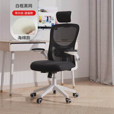 办公椅子舒适久坐电脑椅家用书房会议室职员学生学习靠背座椅转椅,淘宝优惠券,粉丝福利购,淘宝优惠卷