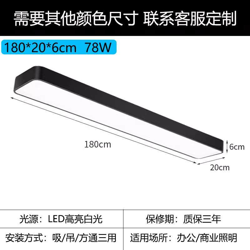 直播间长条吊线灯教室服装店餐厅长方形面板灯商铺吊灯led平板灯,淘宝优惠券,粉丝福利购,淘宝优惠卷