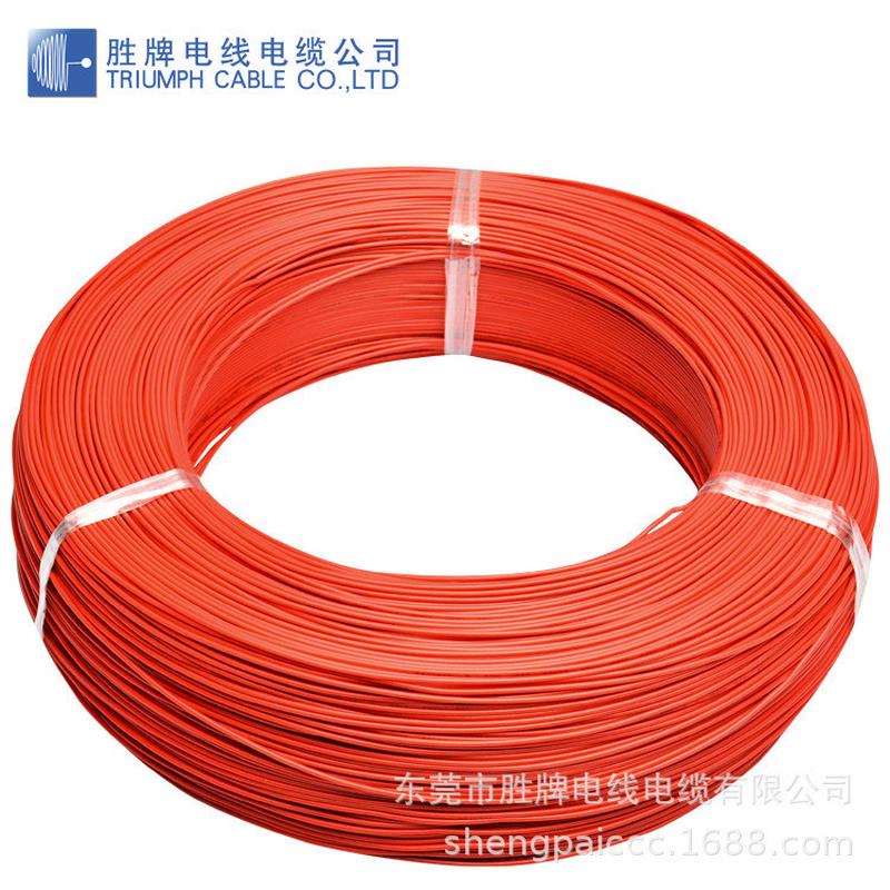 胜牌电线正pvc1430-28awg系列照射标绝缘电子线辐照电线厂家供应 - 图3