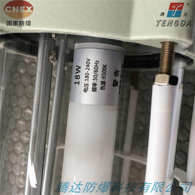 led防爆荧光灯单双管老款加厚外壳隔爆型支架灯日光灯管,淘宝优惠券,粉丝福利购,淘宝优惠卷