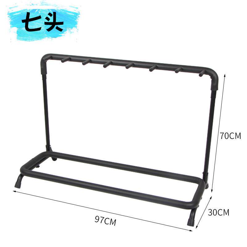 吉他架支架多组多头吉他架3/5/7/9把电吉他木民谣古典贝司通用,淘宝优惠券,粉丝福利购,淘宝优惠卷