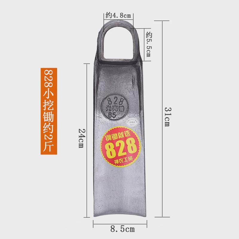 农用全钢锄草开山两用挖地开荒加厚锄头除草翻地松土农具挖土种菜,淘宝优惠券,粉丝福利购,淘宝优惠卷