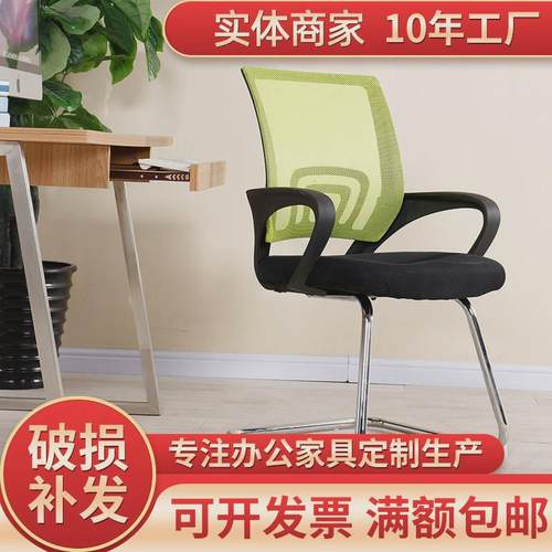 电脑椅子护腰办公椅家用舒适靠背人体工学椅职员办公室会议椅 - 图0