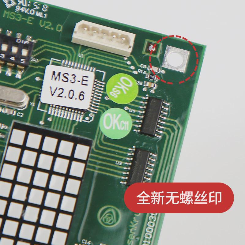 适用蒂森电梯外呼显示板MS3-E/MS5-E2.1/MS5-BV-E1.0外呼指令配件 - 图1