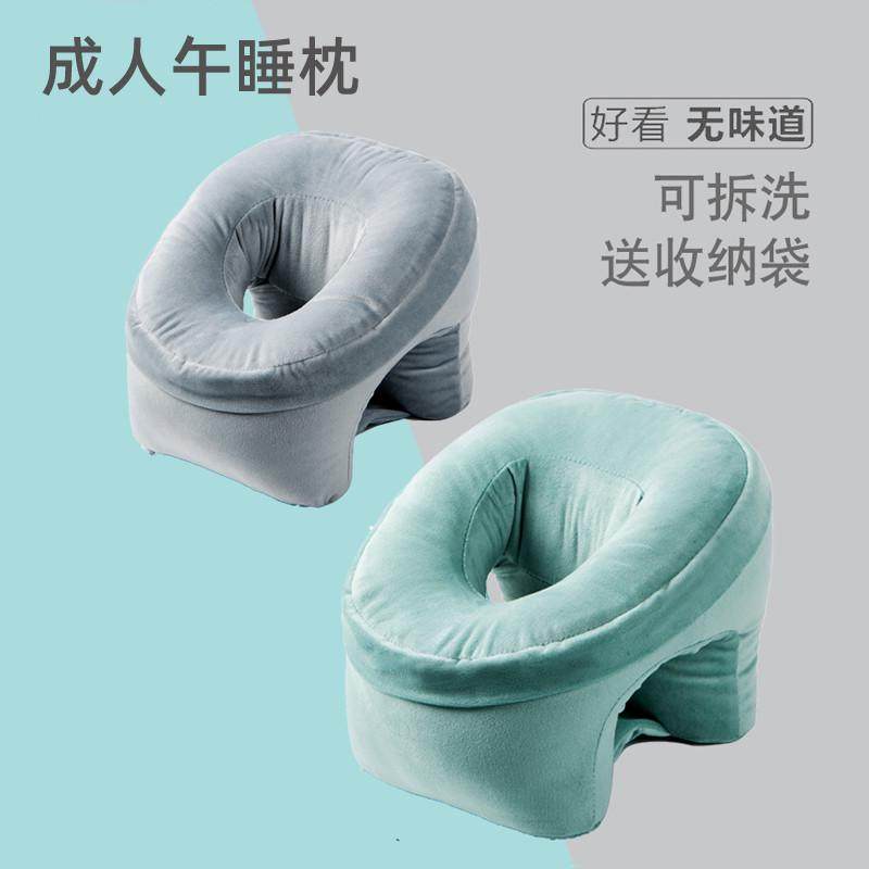 办公室午睡枕抱枕趴桌上睡觉神器午休枕头小学生趴睡枕趴趴枕若我,淘宝优惠券,粉丝福利购,淘宝优惠卷