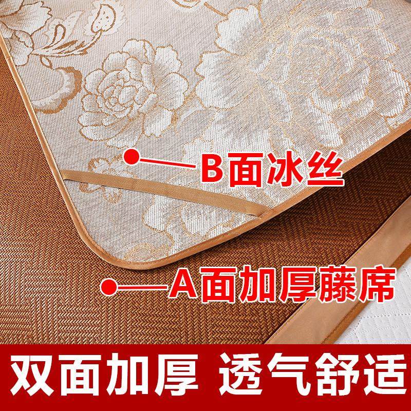 凉席学生宿舍单人0.9m1.2米80可折叠藤席子直筒85草席1.1双面冰丝,淘宝优惠券,粉丝福利购,淘宝优惠卷