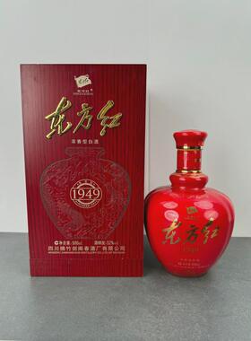 剑南春东方红1949空酒瓶摆件装饰摆柜空瓶摆设酒柜道具展示瓶子全