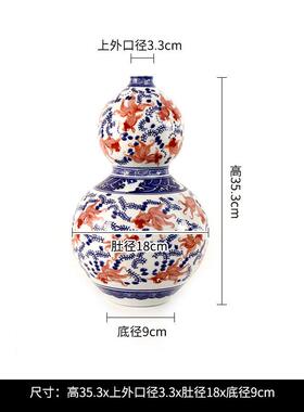 青花瓷红鱼大花瓶轻奢办公室陶瓷瓷器景德镇中式客厅装饰摆件
