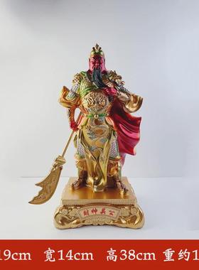 新上市彩铜财神关公关帝圣君武财神关羽摆件创意店铺公司开业礼品
