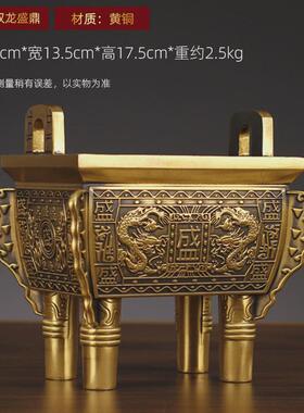 厂家直发千秋方鼎黄铜鼎盛铜鼎家用香炉开业摆放摆饰开业盛鼎铜鼎