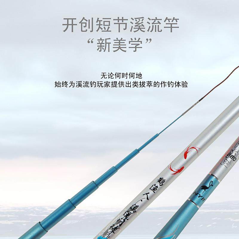 溪流鱼竿套装超轻型碳素短节手竿2.7米3.6米石斑鱼马口小鲫鱼专用,淘宝优惠券,粉丝福利购,淘宝优惠卷