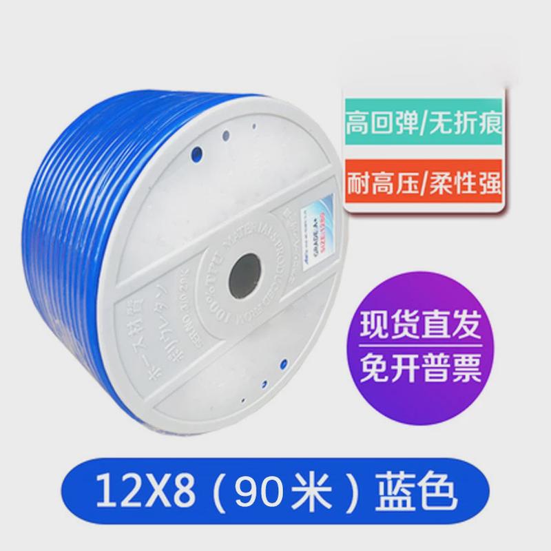 pu气管空压软管6x4/8x5/12x8/14x10/16x12黑优质红耐压蓝透明气管 - 图1