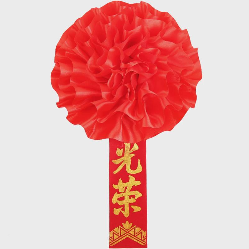 表彰大红花胸花幼儿园退休光荣入伍退伍大红花退役绶带参军光荣花 - 图3