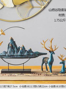 5zw假山微景观造景新中式办公室装饰品茶几装修家居客厅玄关室内