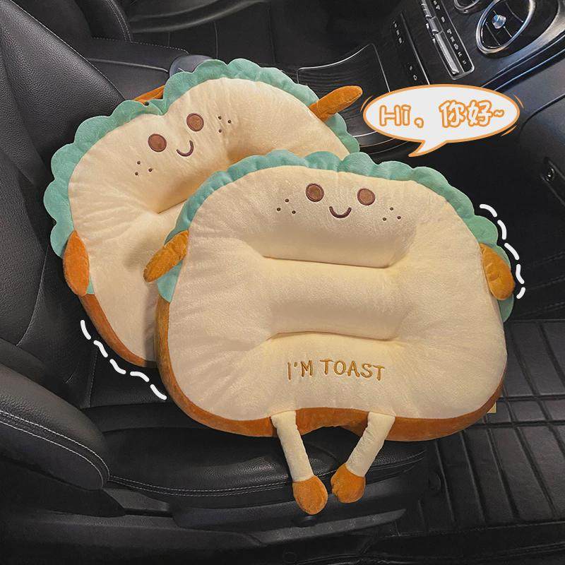 汽车腰靠车载护腰靠枕办公室腰垫靠垫可爱车内座椅吐司面包靠背垫,淘宝优惠券,粉丝福利购,淘宝优惠卷