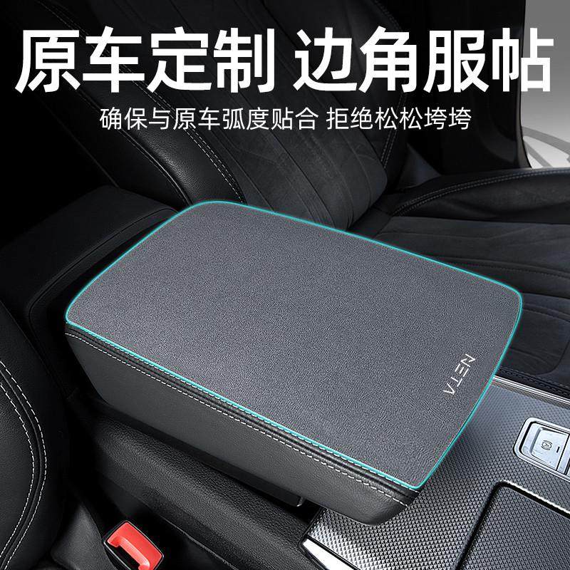 帕萨特汽车中央扶手垫车中间车用扶手箱垫肘托保护套手扶箱垫,淘宝优惠券,粉丝福利购,淘宝优惠卷