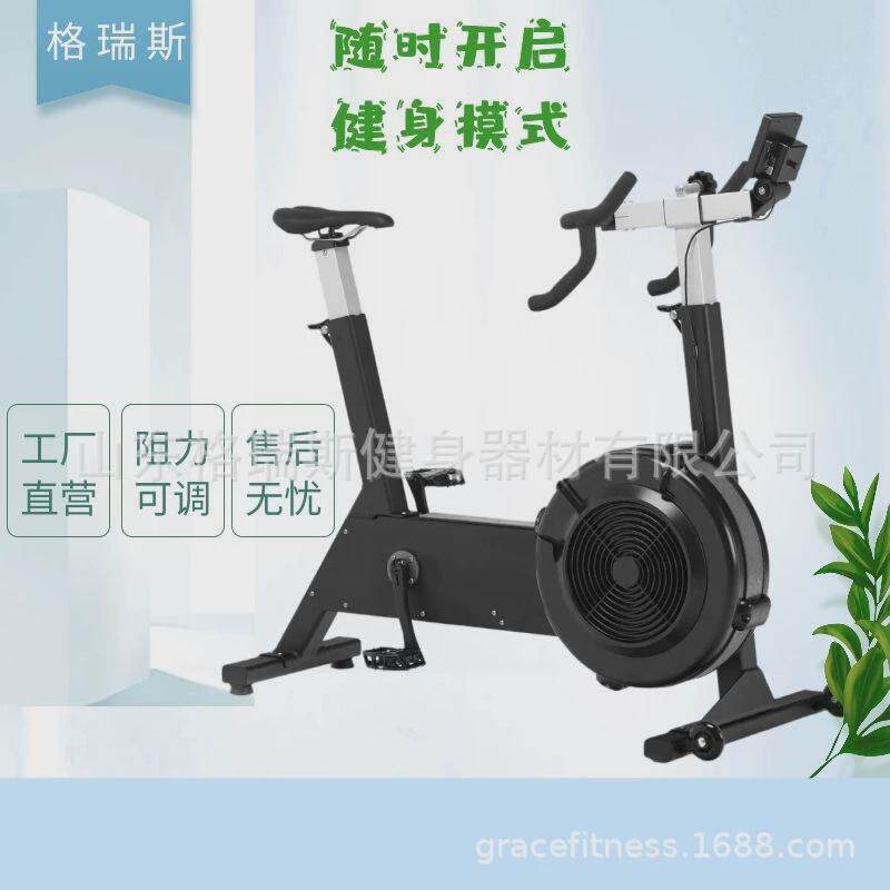 Dynamic bicycle household bike wind resistance c2 bicycle fitness equipment fitness resistance fitness bicycle gym commercial
