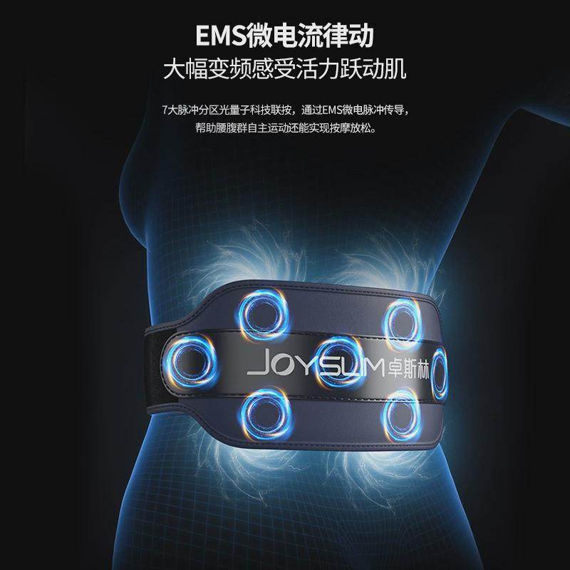 热销ems工厂腰带按摩充电加热护腰电动脉冲甩脂健腹仪微电流热敷,淘宝优惠券,粉丝福利购,淘宝优惠卷