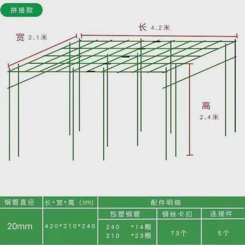 菜架户外庭院园艺爬藤花架组装支架黄瓜丝瓜豆角蔬菜月季植物攀爬,淘宝优惠券,粉丝福利购,淘宝优惠卷