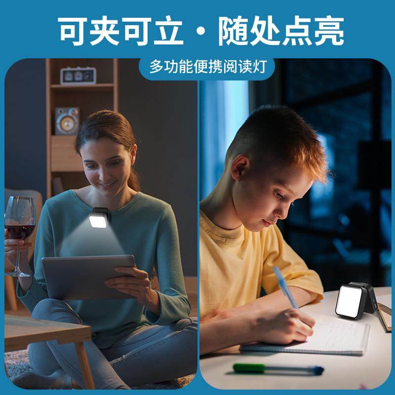 led夹式卧室床头灯小台灯书桌灯护眼学生看书灯夜读灯夹子折叠灯,淘宝优惠券,粉丝福利购,淘宝优惠卷