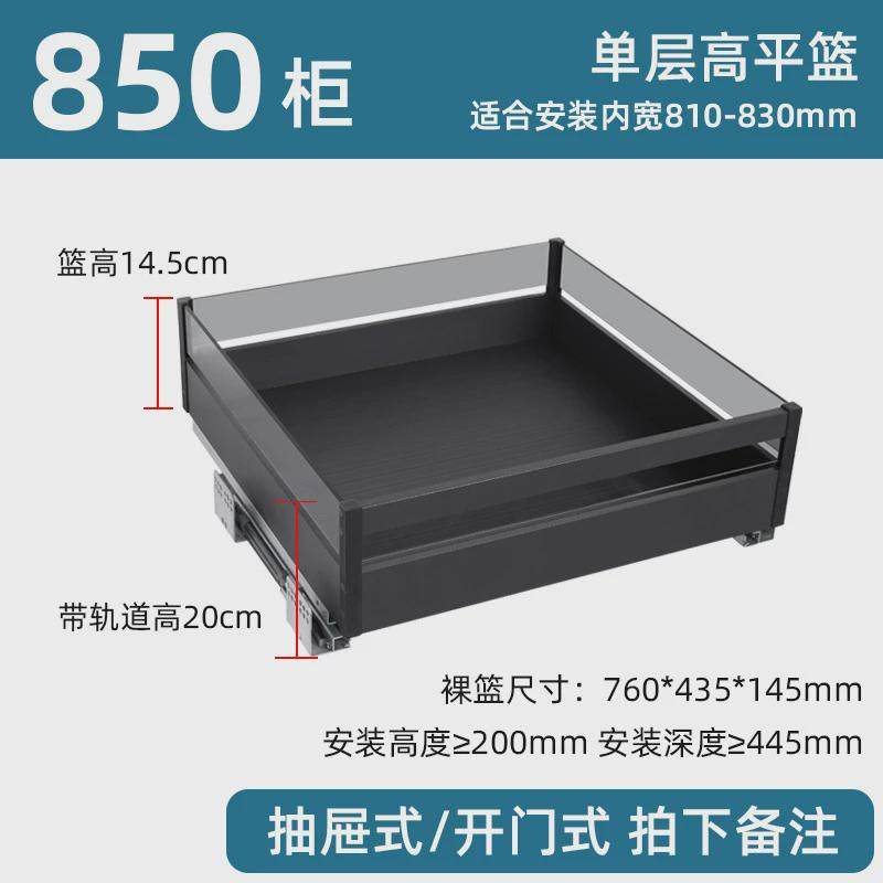 飞鸥厨房橱柜锅具碗碟拉篮储物平篮篮抽屉工具阻尼平开门四边篮,淘宝优惠券,粉丝福利购,淘宝优惠卷
