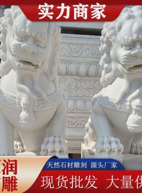 石雕狮子别墅庭院门前石狮子石狮子酒店门口大理石青石狮子