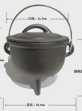 三脚锅铸铁手工复古摆件燃烧锅装饰仪式道具中式几何造型