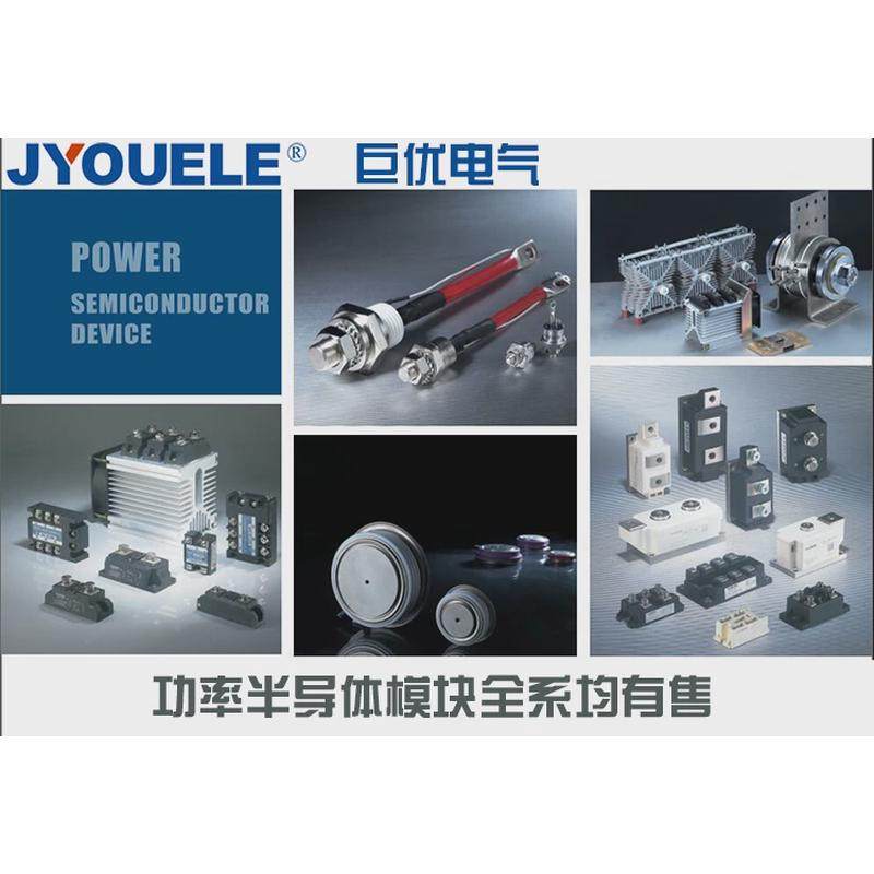 可控硅模块 固态继电器 整流桥 软启动器 变频器  调压器 散热器 - 图1