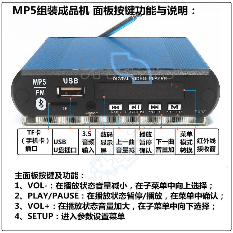 MP5蓝牙5.0音频解码mkv/mp4视频播放器APE/WMA/WAV/MP3音乐FM收音 - 图0