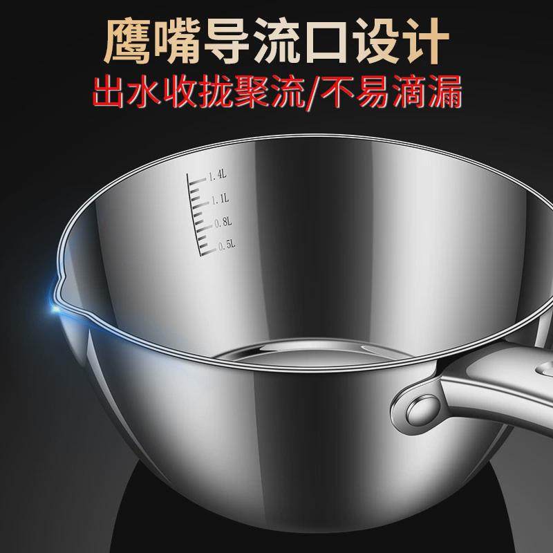 水瓢家用304不锈钢带刻度厨房加厚老式带鹰嘴长柄水勺水舀耐高温,淘宝优惠券,粉丝福利购,淘宝优惠卷