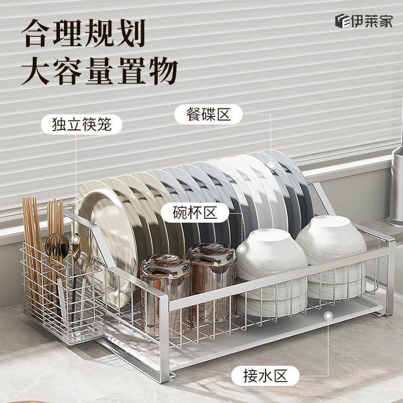 碗架沥水架碗碟架304不锈钢 厨房收纳置物架沥水篮筷架单层漏水篮,淘宝优惠券,粉丝福利购,淘宝优惠卷