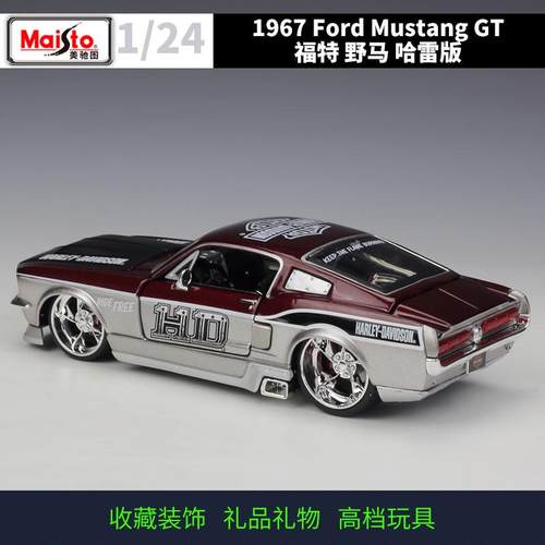 美驰图1:24福特野马1967FordMustangGT哈雷版仿真合金汽车模型 - 图3