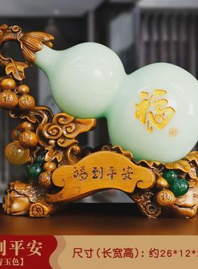 创意中式财树脂摆件开业乔迁礼品福到葫芦到客厅酒柜玄关装饰批发