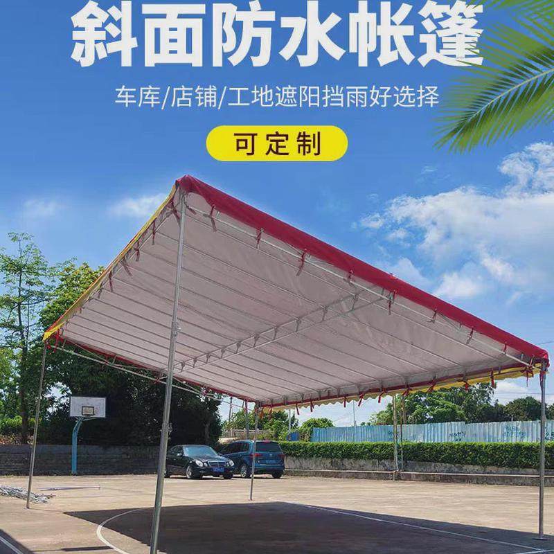 店铺门头斜面户外帐蓬棚子店门口斜顶帐篷摆摊用防雨晒遮阳棚雨棚,淘宝优惠券,粉丝福利购,淘宝优惠卷