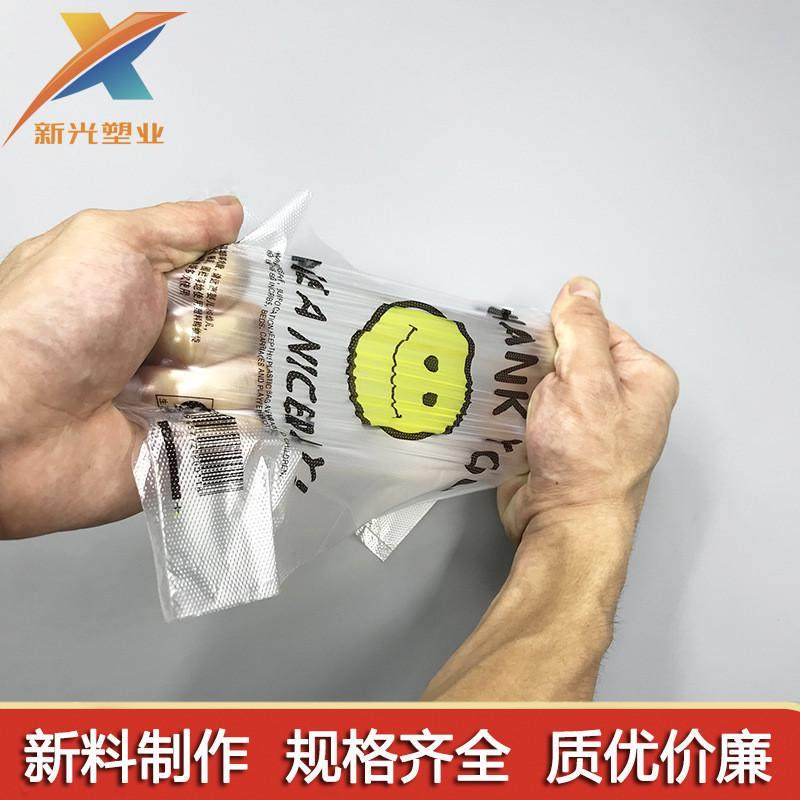 超市透明笑脸背心袋塑料购物水果马甲包装外卖打包方便袋,淘宝优惠券,粉丝福利购,淘宝优惠卷