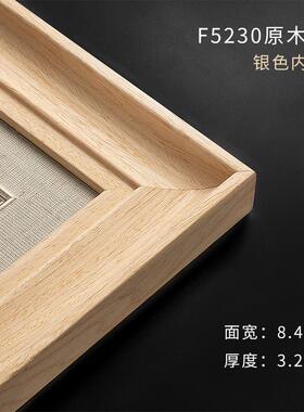 实木油画框外框装裱数字油画画框相框挂墙尺寸免组装空框裱框架大