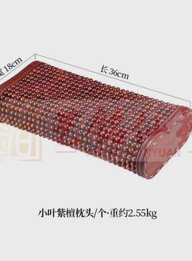 小叶紫檀单人透气枕头红木中式木套装枕头实木送礼收藏床上用品珠
