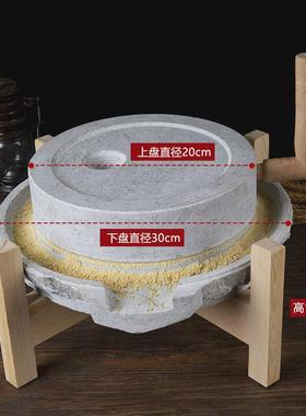 石磨家用小型家用小石磨豆浆机手工老石盘磨老式迷你手推小型磨盘