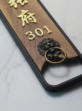 个性木质黑胡桃黄铜字中式姓氏门牌号挂家用入户门房号牌创意定制
