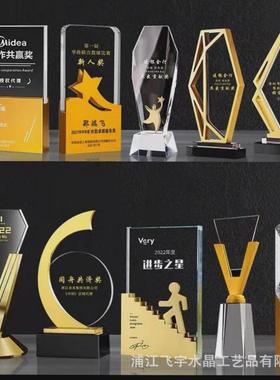 创意金属结合水晶奖杯比赛奖杯荣誉纪念品水晶奖杯水晶奖牌奖杯
