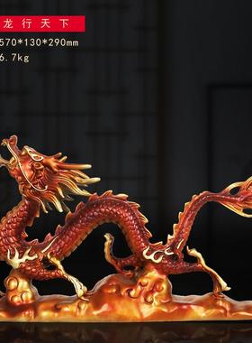 铜制酒柜龙摆件龙行天下招财办公室玄关摆设装饰乔迁礼品送客户