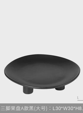 意式简约餐桌高脚水果盘摆件软装售楼处家居客厅茶几收纳托盘中古