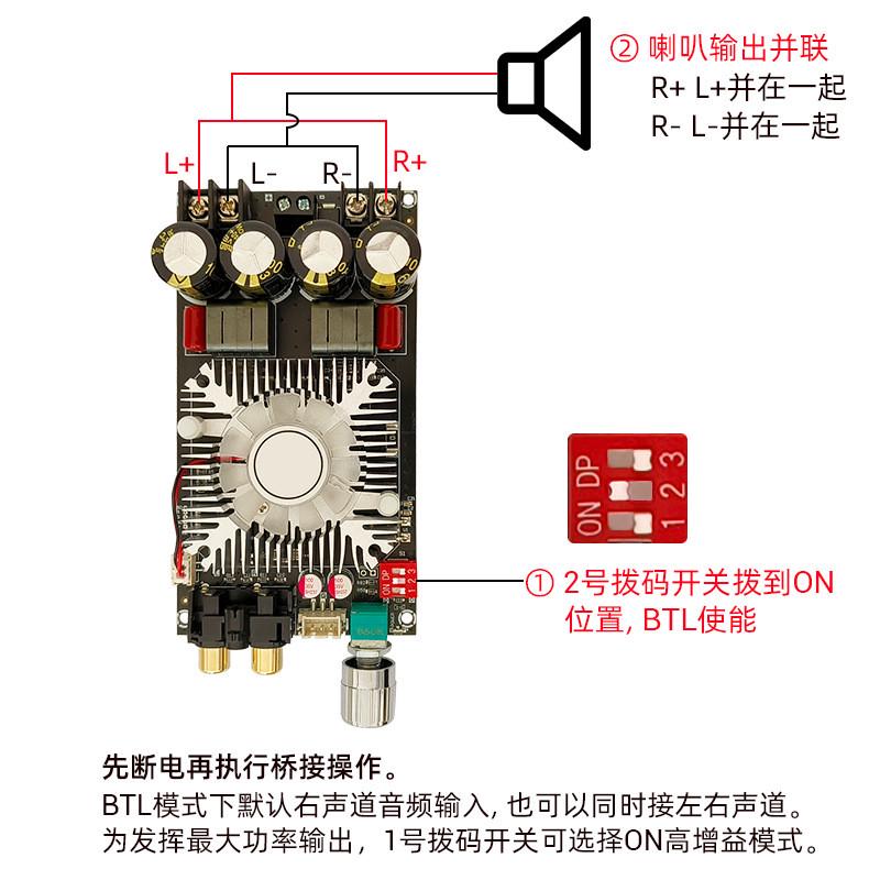 1602纯后级数字功放板大功率TDA7498E立体声160WX2桥接单声道220W - 图2