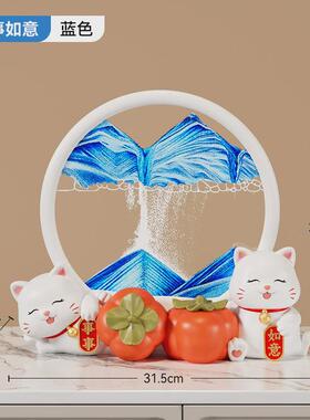 创意招财猫流沙画家居客厅摆件电视酒柜玄关装饰乔迁之喜新居礼品