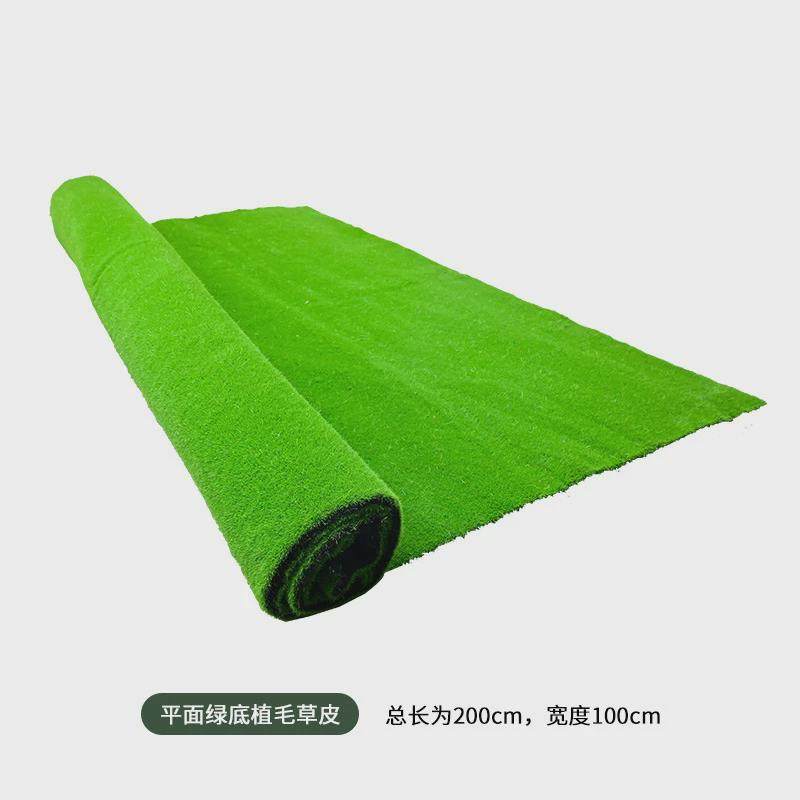 仿真草坪地毯人造仿真幼儿园皮绿草婚礼户外足球场人工围挡假草坪,淘宝优惠券,粉丝福利购,淘宝优惠卷