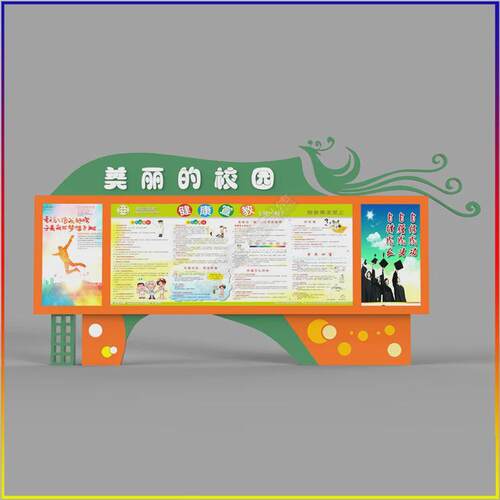 鑫瑞德单位户外工厂宣传栏厂家校园文化宣传长廊阅报栏广告牌 - 图2