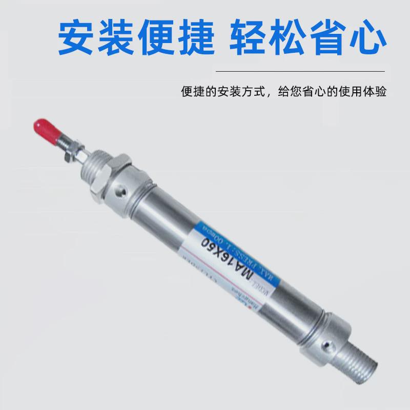亚德客型迷你迷你不锈钢气缸气缸ma16x50厂家直销小型气动气缸 - 图1