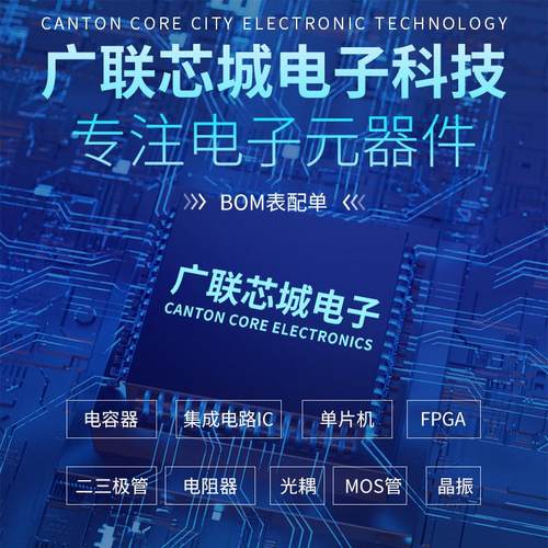 热销处理器-2331 程序设计器 - 基于mikroe mikroprog for kineti - 图1