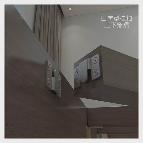 家俱连接墙画小挂扣墙壁挂件结婚相框固定器镜子挂钩插片画框配件 - 图1