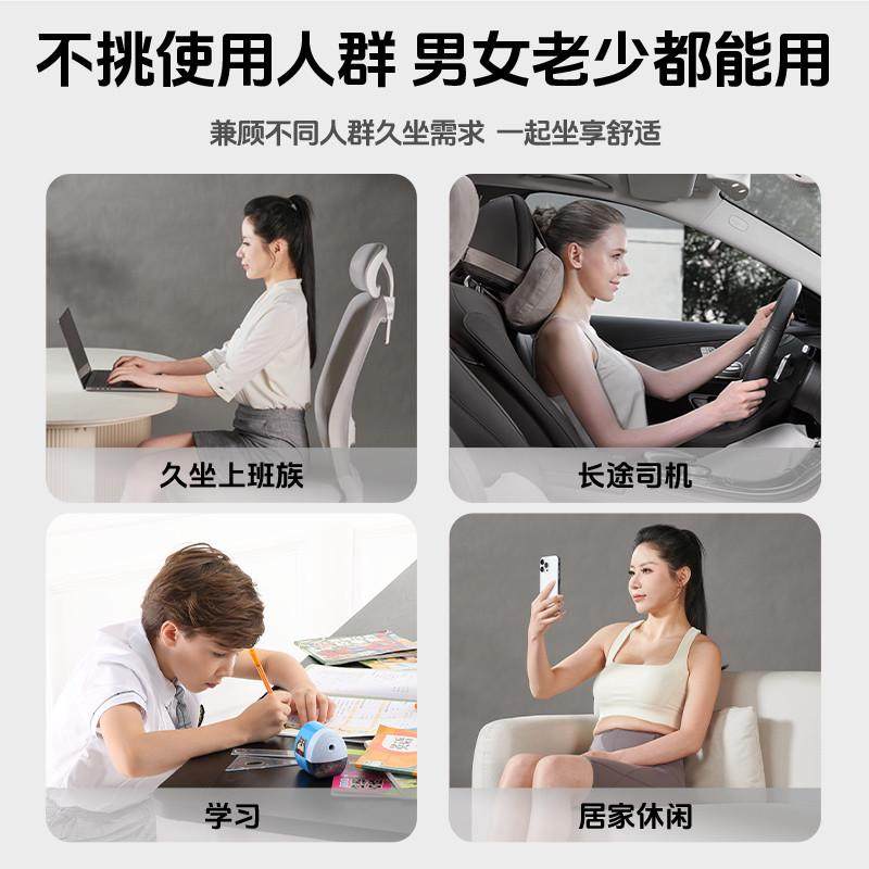 护腰坐垫久坐神器靠背垫腰靠腰托腰部支撑座椅靠垫办公室腰垫坐姿,淘宝优惠券,粉丝福利购,淘宝优惠卷